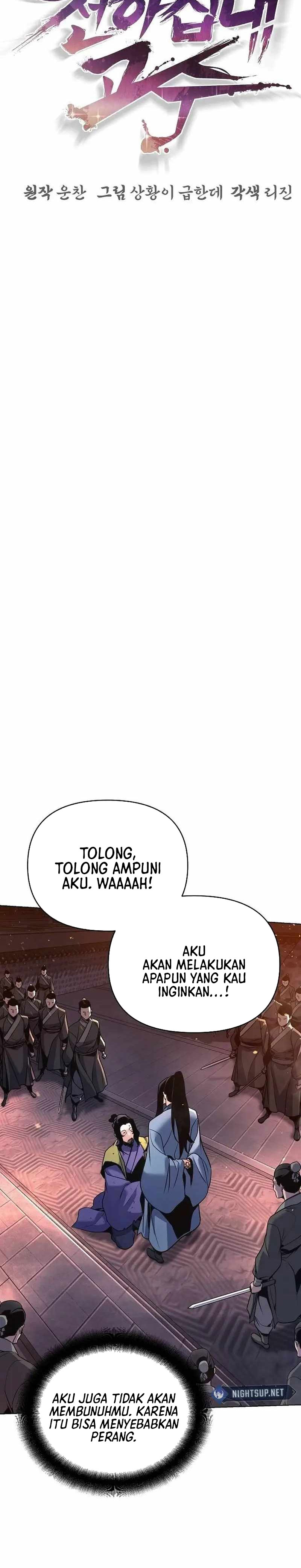 Shenwu Linzhi chapter 36 halaman 5