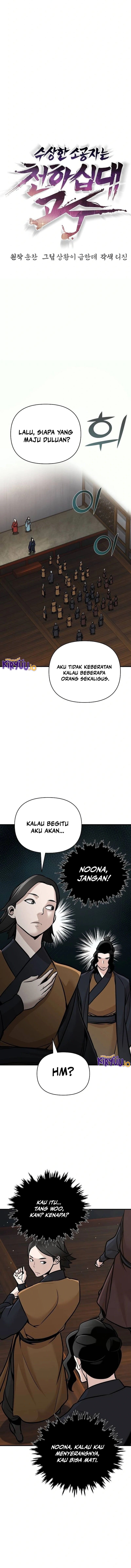 Shenwu Linzhi chapter 54 halaman 11