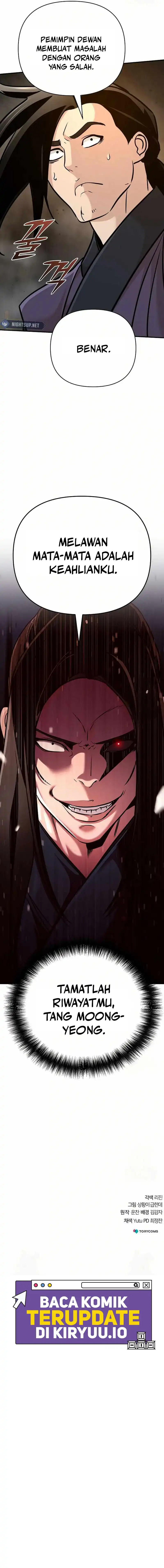 Shenwu Linzhi chapter 81 halaman 26