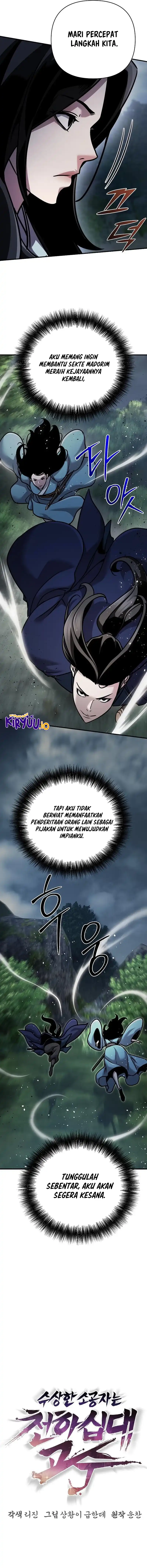 Shenwu Linzhi chapter 99 halaman 12