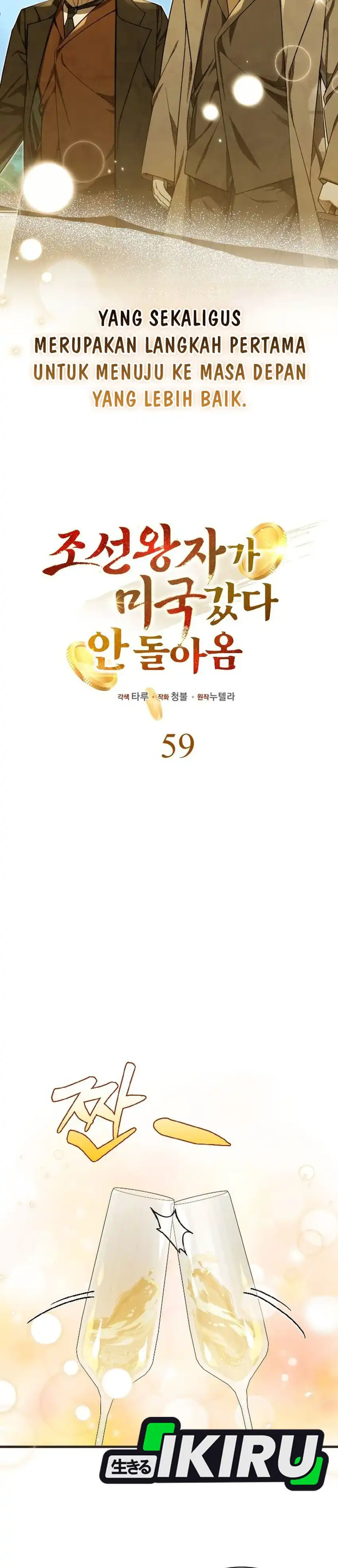 The Prince of Joseon: A One-Way Journey to America chapter 59 halaman 16