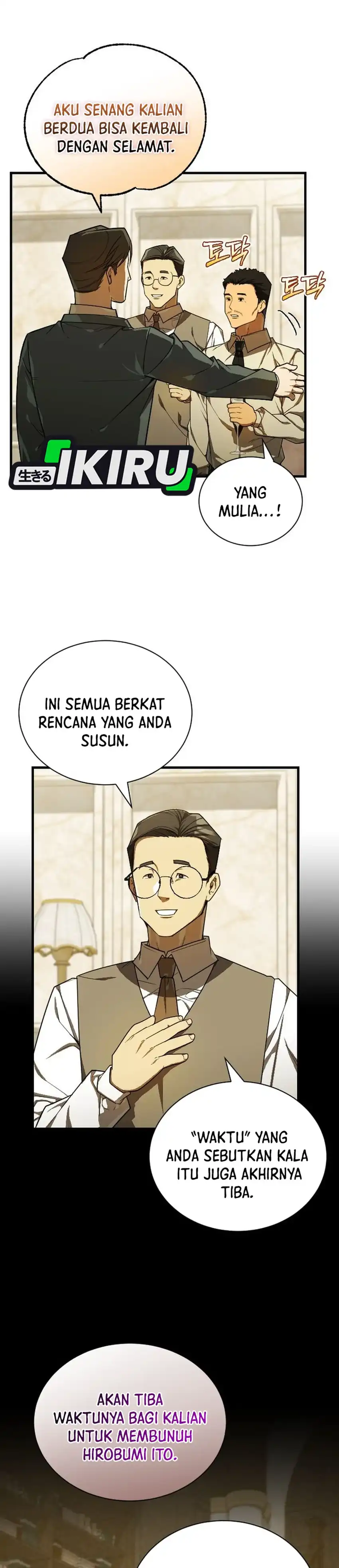 The Prince of Joseon: A One-Way Journey to America chapter 59 halaman 18