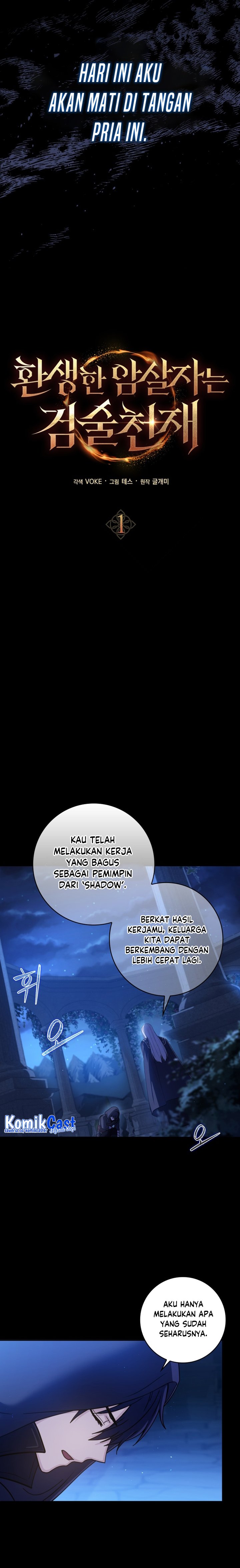 The Reincarnated Assassin Is a Swordmaster Chapter 1 – halaman 4