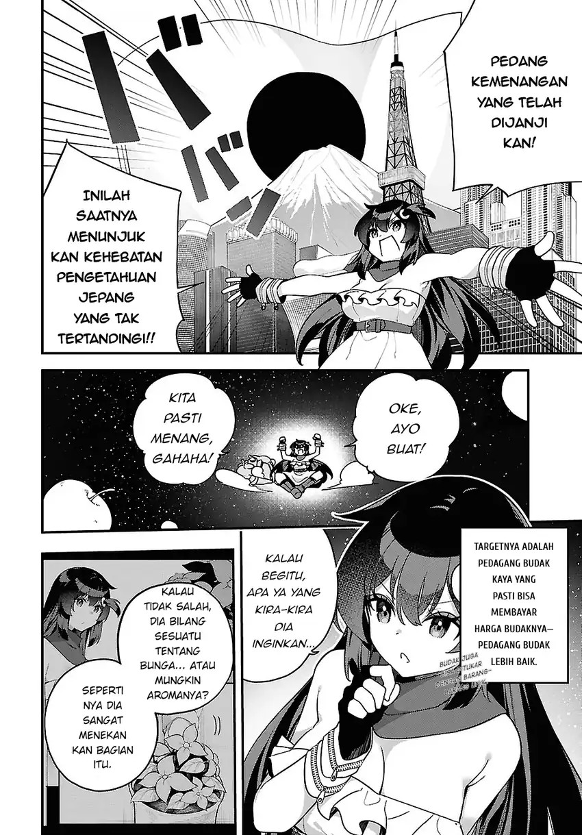 The Rest Is Up to You ~Since God Defeated the Final Boss in the Tutorial, I'm Going to Live My Life However I Want~ chapter 12 halaman 8