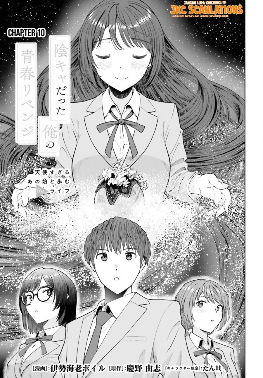 Halaman 2 dari Inkya datta Ore no Seishun Revenge: Tenshi Sugiru Ano Ko to Ayumu ReLife Chapter 10