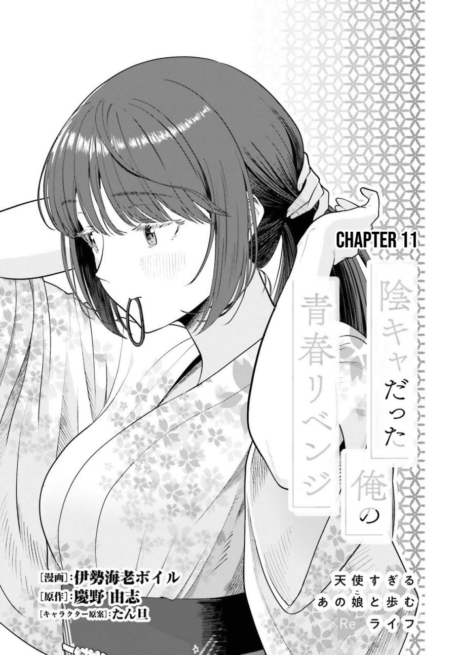 Halaman 2 dari Inkya datta Ore no Seishun Revenge: Tenshi Sugiru Ano Ko to Ayumu ReLife Chapter 11