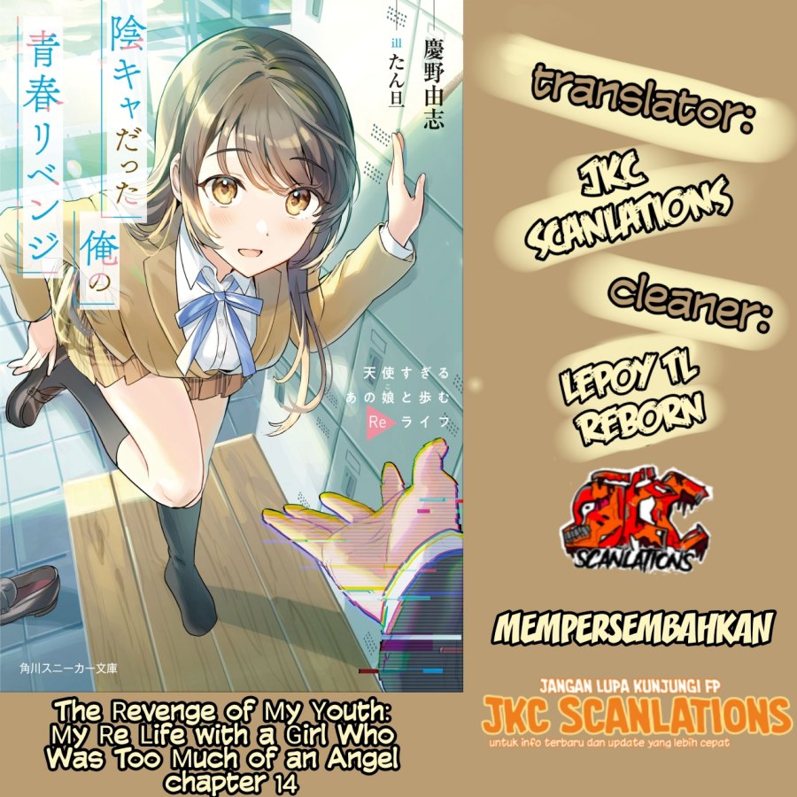Halaman 1 dari Inkya datta Ore no Seishun Revenge: Tenshi Sugiru Ano Ko to Ayumu ReLife Chapter 14