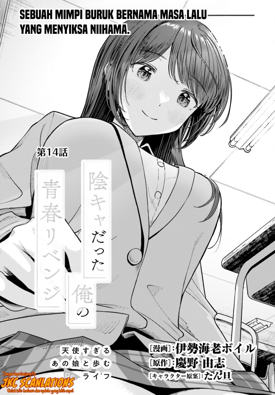 Halaman 2 dari Inkya datta Ore no Seishun Revenge: Tenshi Sugiru Ano Ko to Ayumu ReLife Chapter 14