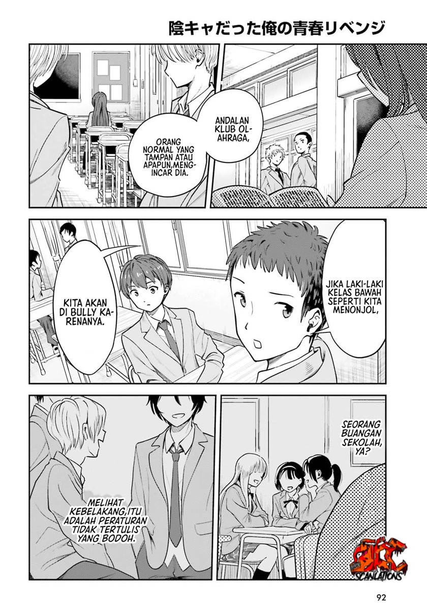 Halaman 23 dari Inkya datta Ore no Seishun Revenge: Tenshi Sugiru Ano Ko to Ayumu ReLife Chapter 2