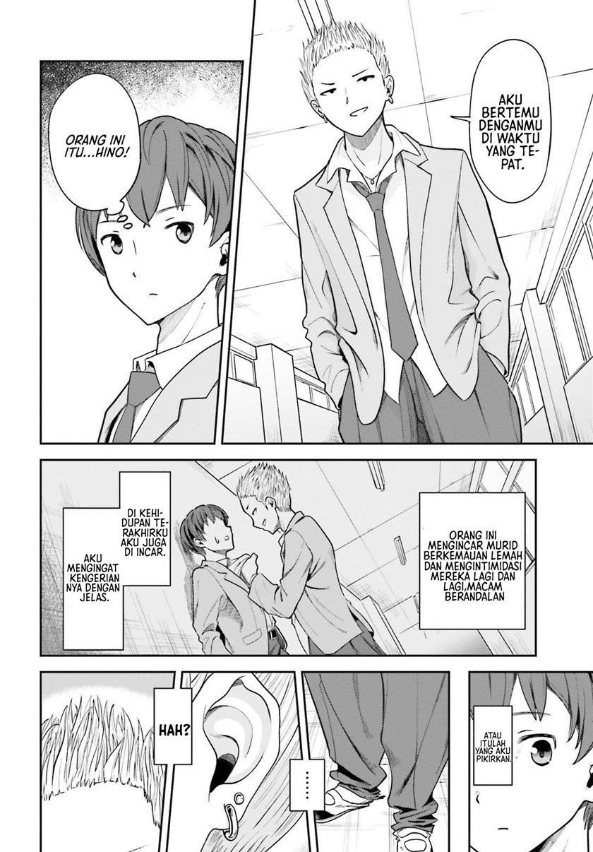 Halaman 25 dari Inkya datta Ore no Seishun Revenge: Tenshi Sugiru Ano Ko to Ayumu ReLife Chapter 2