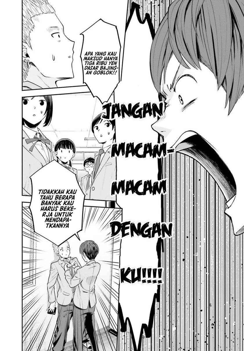 Halaman 33 dari Inkya datta Ore no Seishun Revenge: Tenshi Sugiru Ano Ko to Ayumu ReLife Chapter 2