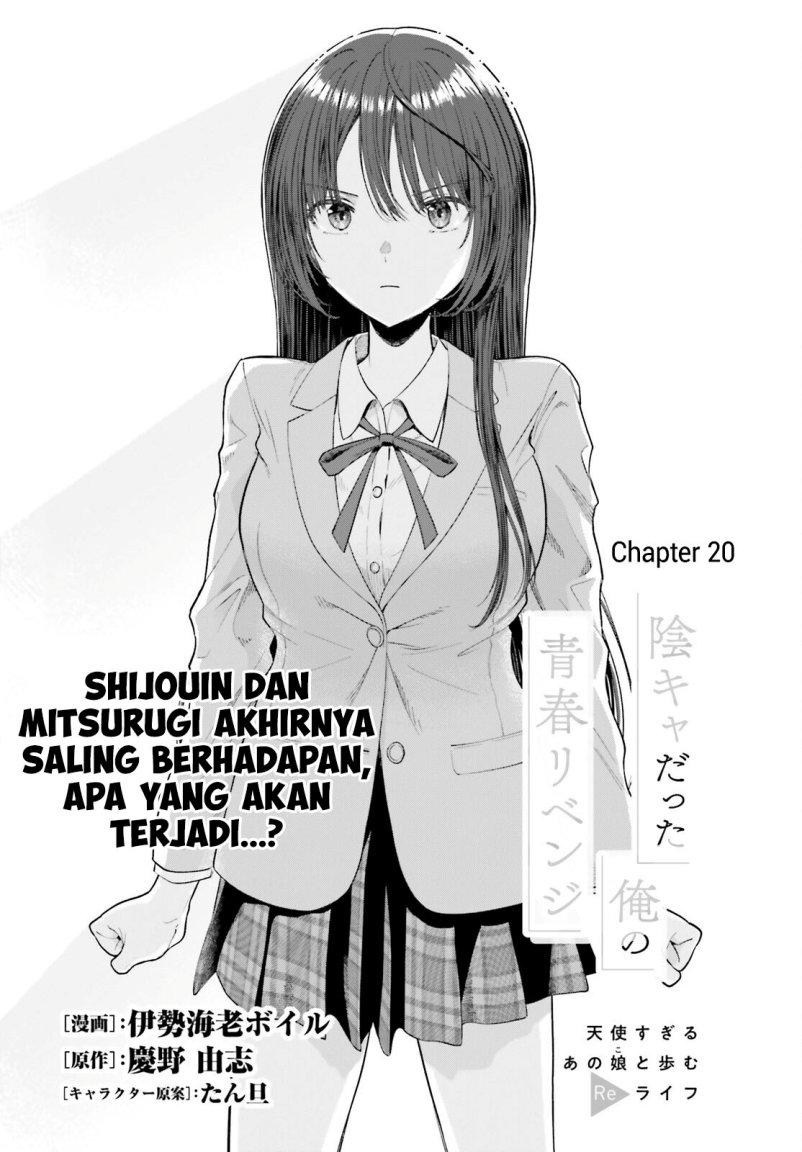 Halaman 2 dari Inkya datta Ore no Seishun Revenge: Tenshi Sugiru Ano Ko to Ayumu ReLife Chapter 20