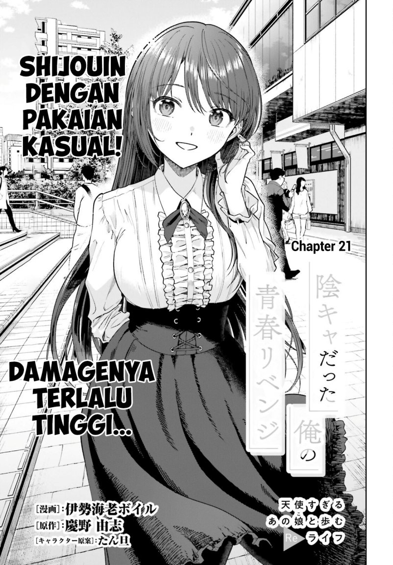 Halaman 2 dari Inkya datta Ore no Seishun Revenge: Tenshi Sugiru Ano Ko to Ayumu ReLife Chapter 21
