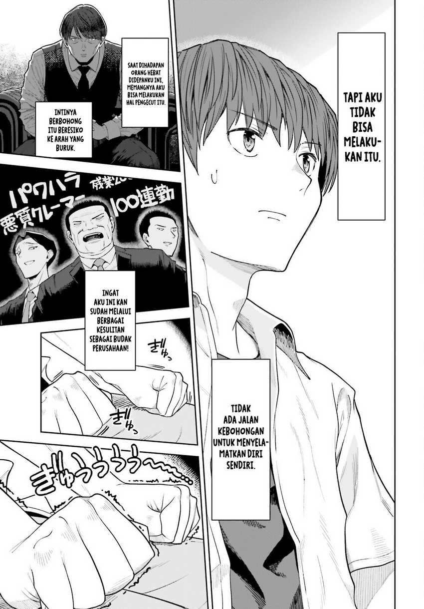 Halaman 18 dari Inkya datta Ore no Seishun Revenge: Tenshi Sugiru Ano Ko to Ayumu ReLife Chapter 24