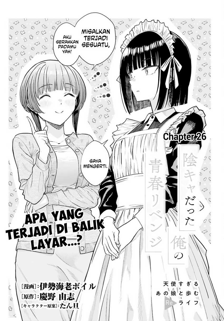 Halaman 2 dari Inkya datta Ore no Seishun Revenge: Tenshi Sugiru Ano Ko to Ayumu ReLife Chapter 26