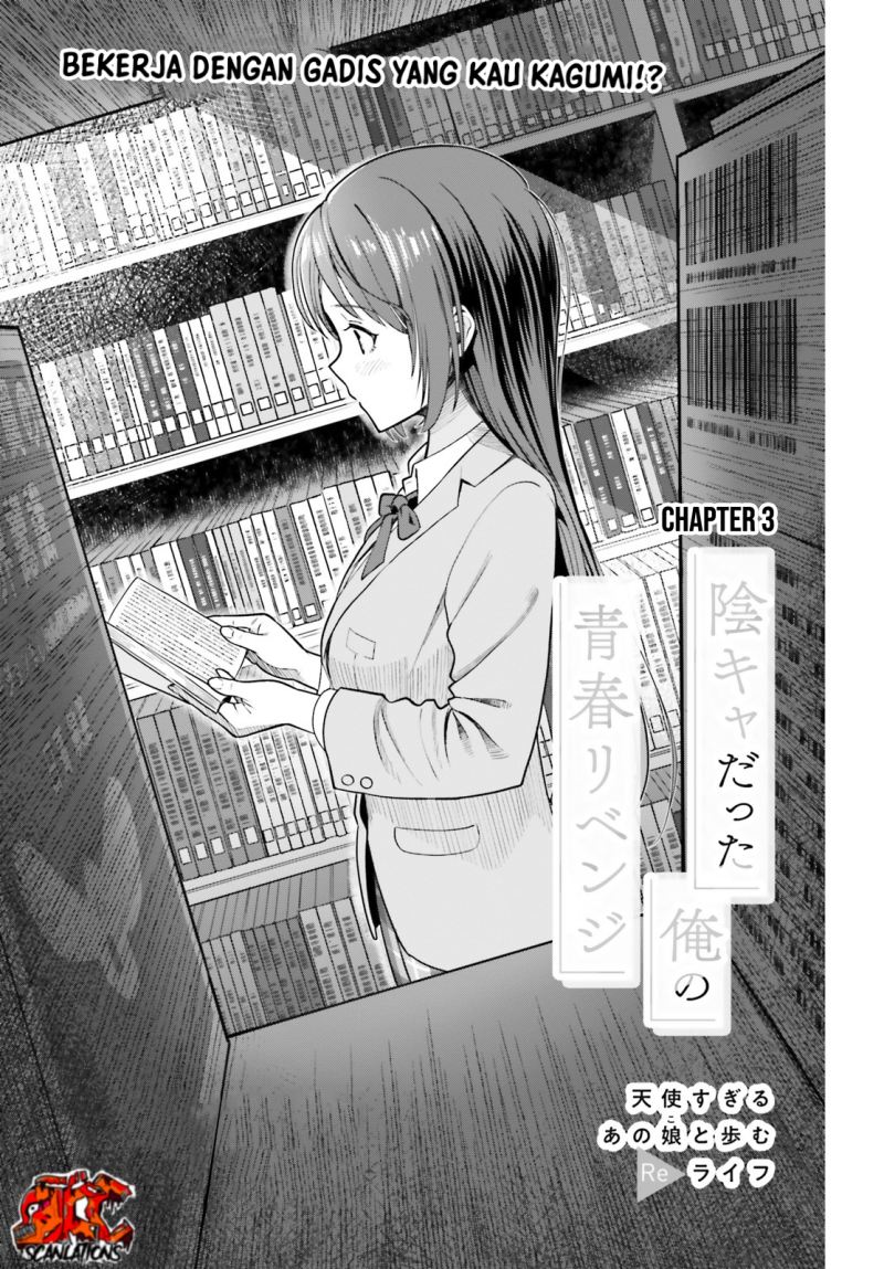 Halaman 2 dari Inkya datta Ore no Seishun Revenge: Tenshi Sugiru Ano Ko to Ayumu ReLife Chapter 3