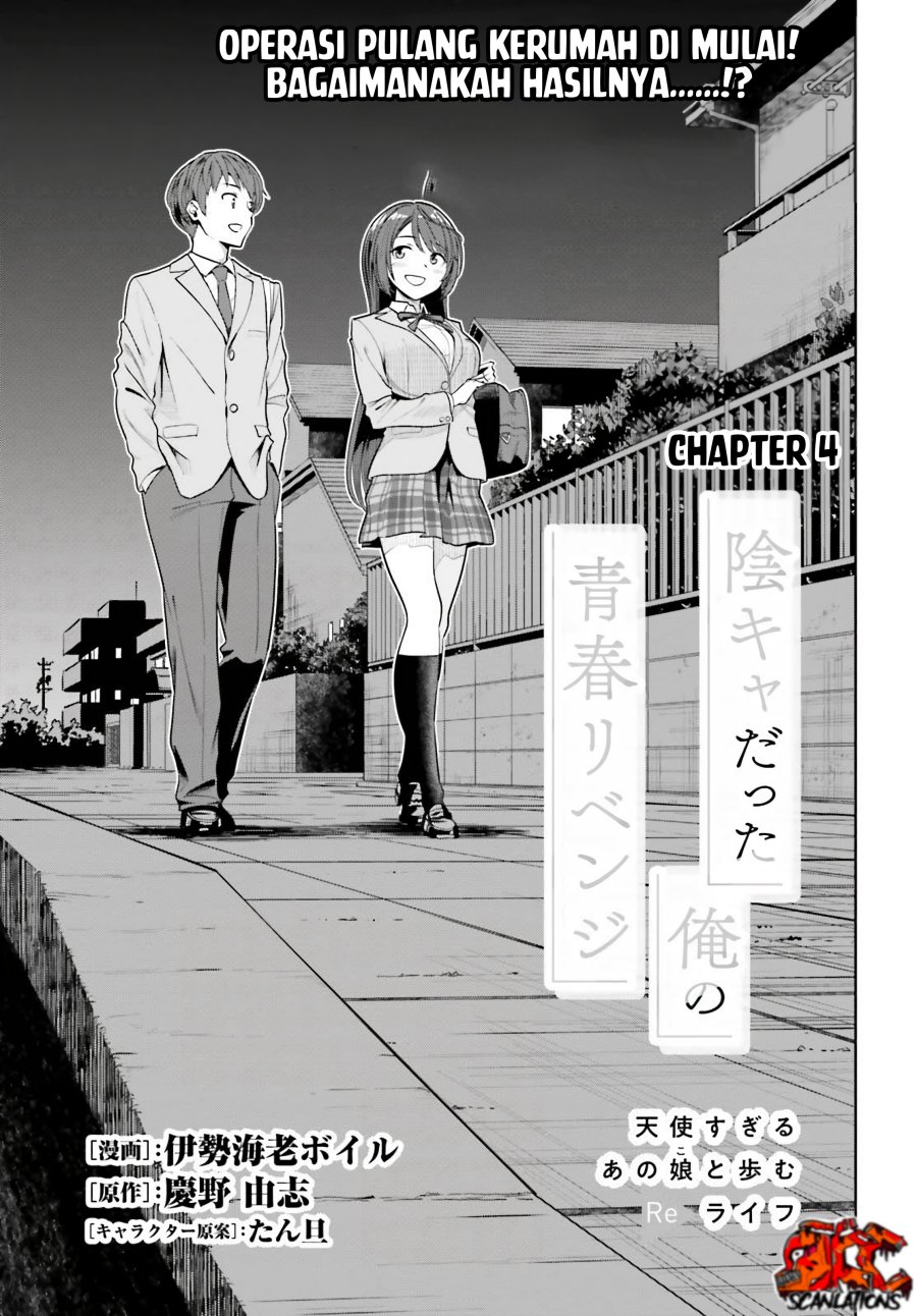 Halaman 2 dari Inkya datta Ore no Seishun Revenge: Tenshi Sugiru Ano Ko to Ayumu ReLife Chapter 4