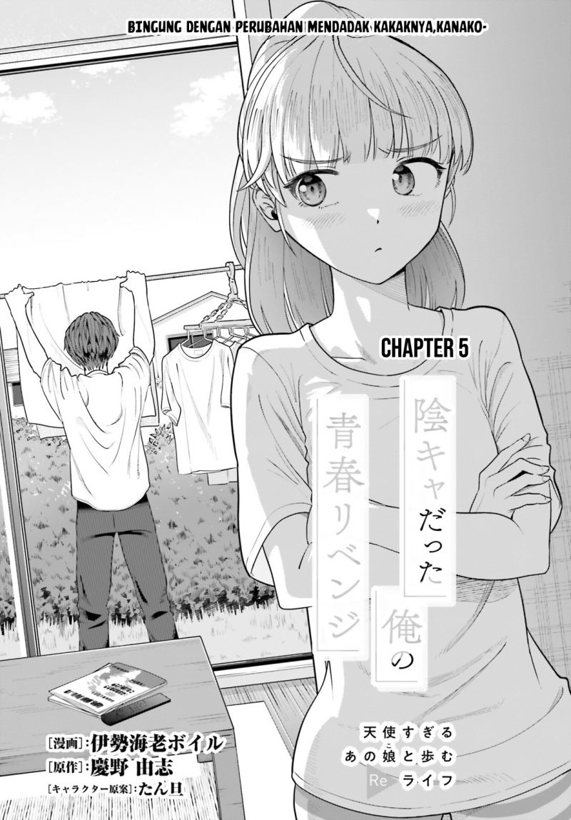 Halaman 2 dari Inkya datta Ore no Seishun Revenge: Tenshi Sugiru Ano Ko to Ayumu ReLife Chapter 5