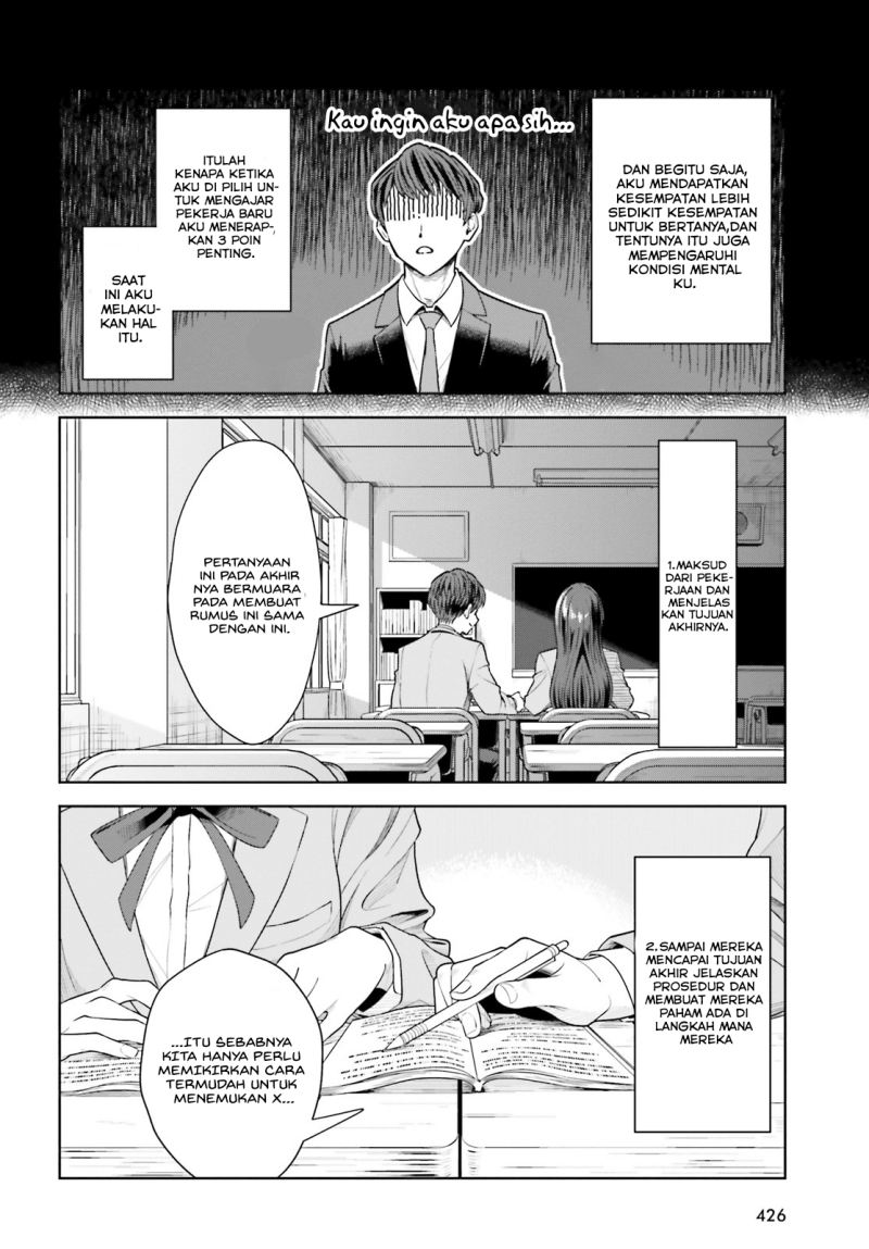 Halaman 13 dari Inkya datta Ore no Seishun Revenge: Tenshi Sugiru Ano Ko to Ayumu ReLife Chapter 6
