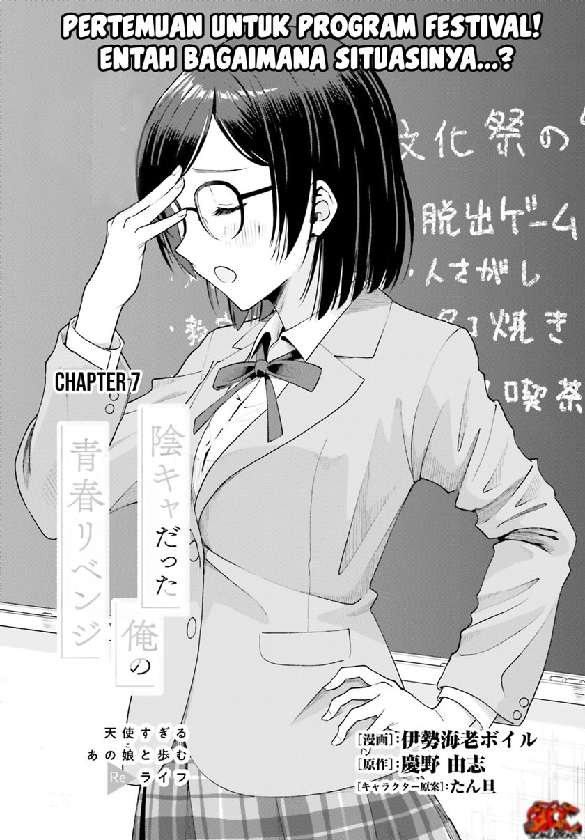 Halaman 2 dari Inkya datta Ore no Seishun Revenge: Tenshi Sugiru Ano Ko to Ayumu ReLife Chapter 7