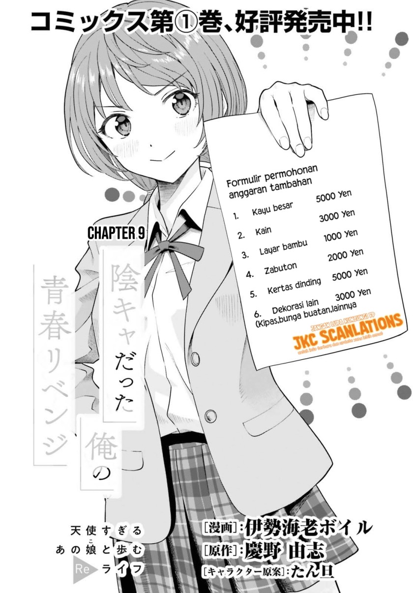 Halaman 3 dari Inkya datta Ore no Seishun Revenge: Tenshi Sugiru Ano Ko to Ayumu ReLife Chapter 9