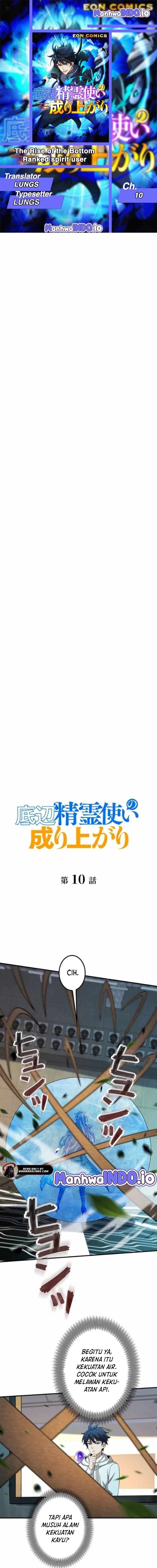 Halaman 1 dari The Rise of the Bottom-Ranked Spirit User Chapter 10