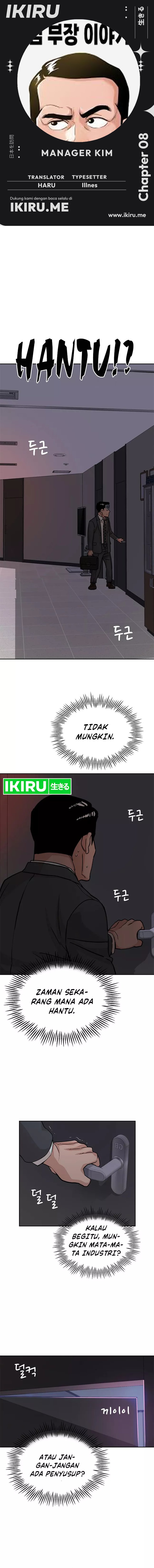 Halaman 1 dari Manager Kim Chapter 8