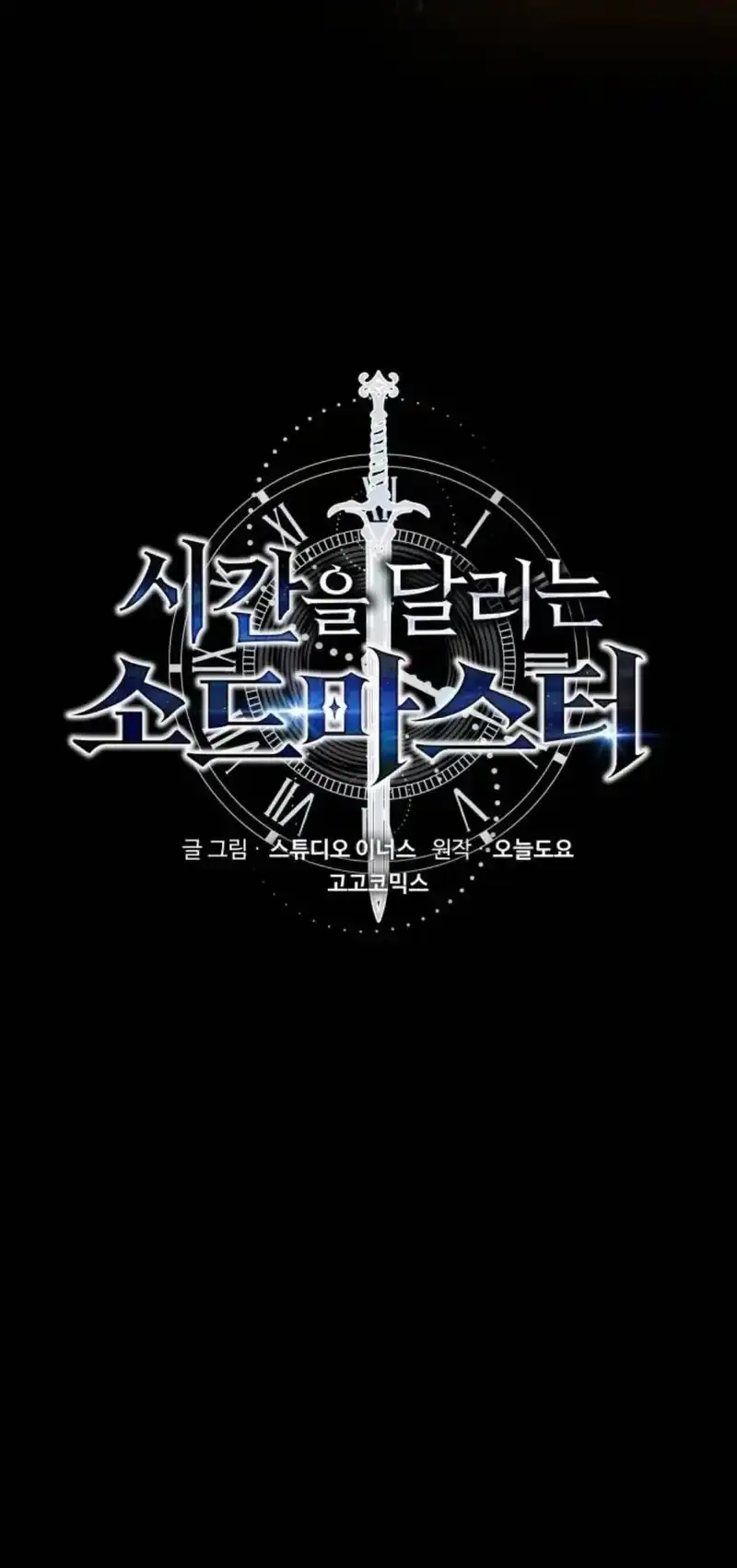 Halaman 4 dari The Swordmaster Who Travels Through Time Chapter 35