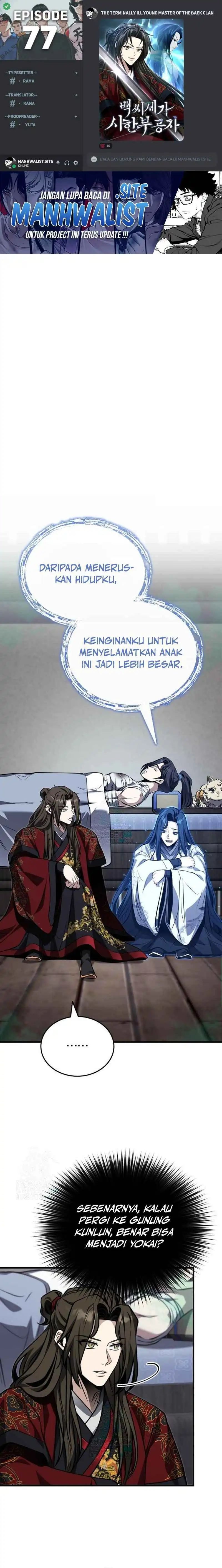 Halaman 1 dari The Terminally Ill Young Master of the Baek Clan Chapter 77