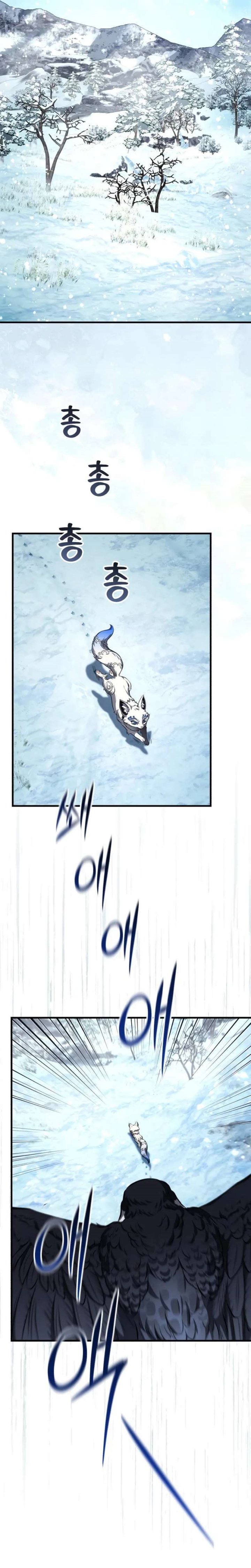 The Terminally Ill Young Master of the Baek Clan chapter 89 halaman 19