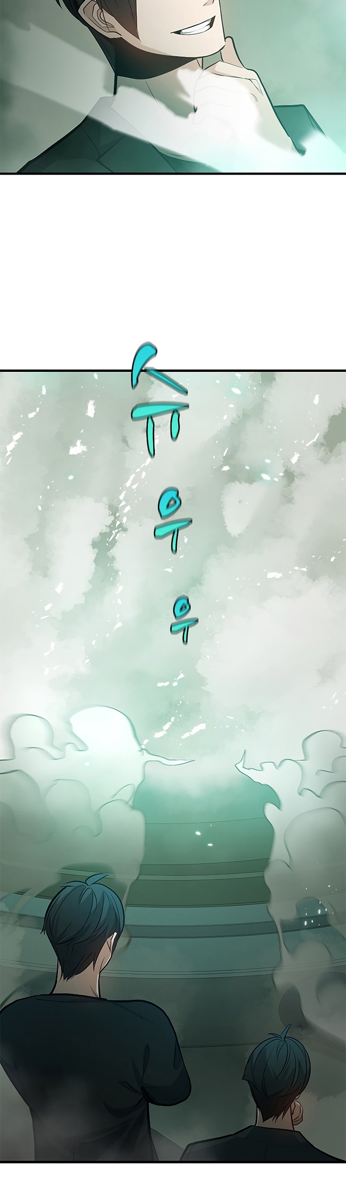 Halaman 51 dari The Tutorial Is Too Tough! Chapter 106