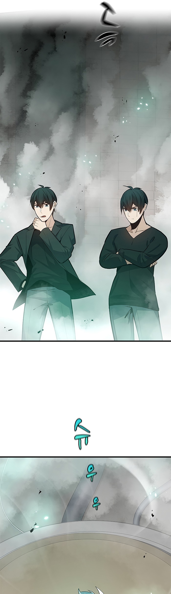 Halaman 53 dari The Tutorial Is Too Tough! Chapter 106
