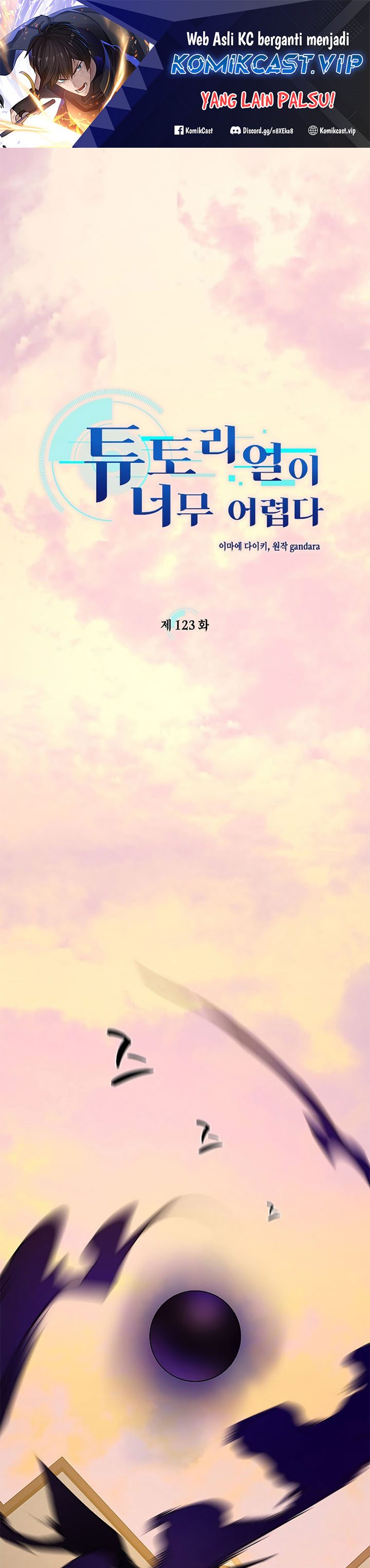 Halaman 2 dari The Tutorial Is Too Tough! Chapter 123