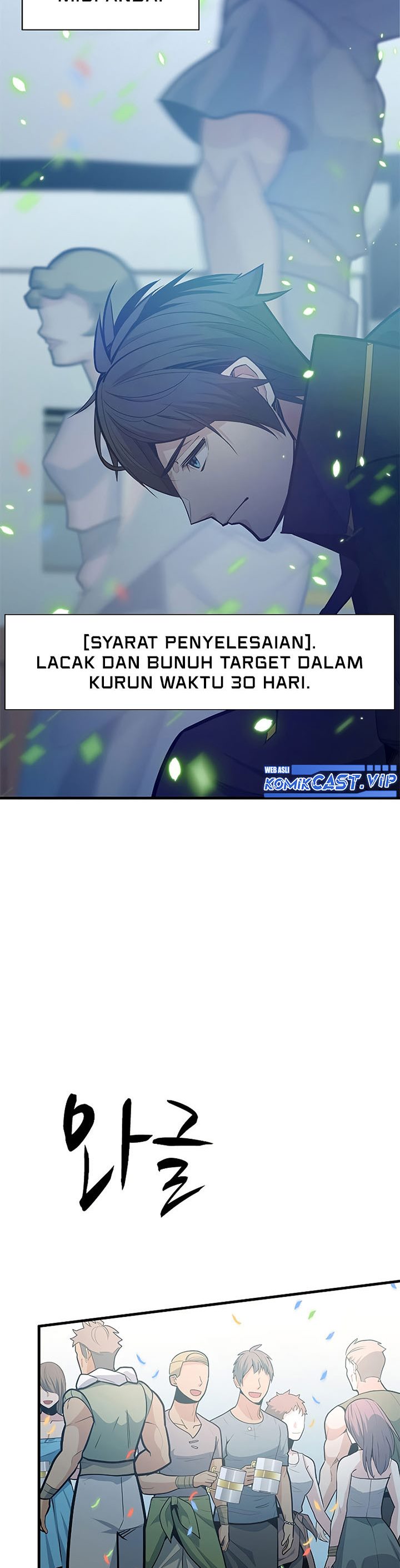 Halaman 39 dari The Tutorial Is Too Tough! Chapter 133