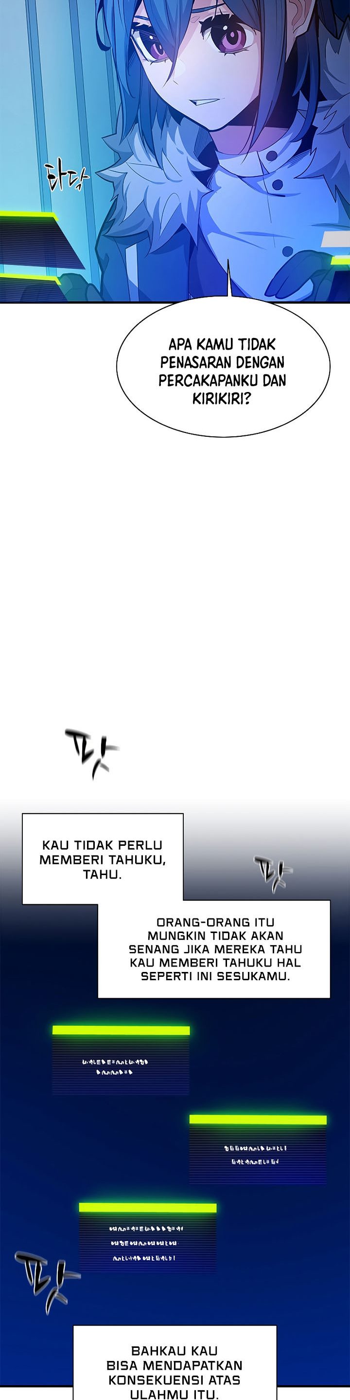 Halaman 7 dari The Tutorial Is Too Tough! Chapter 133