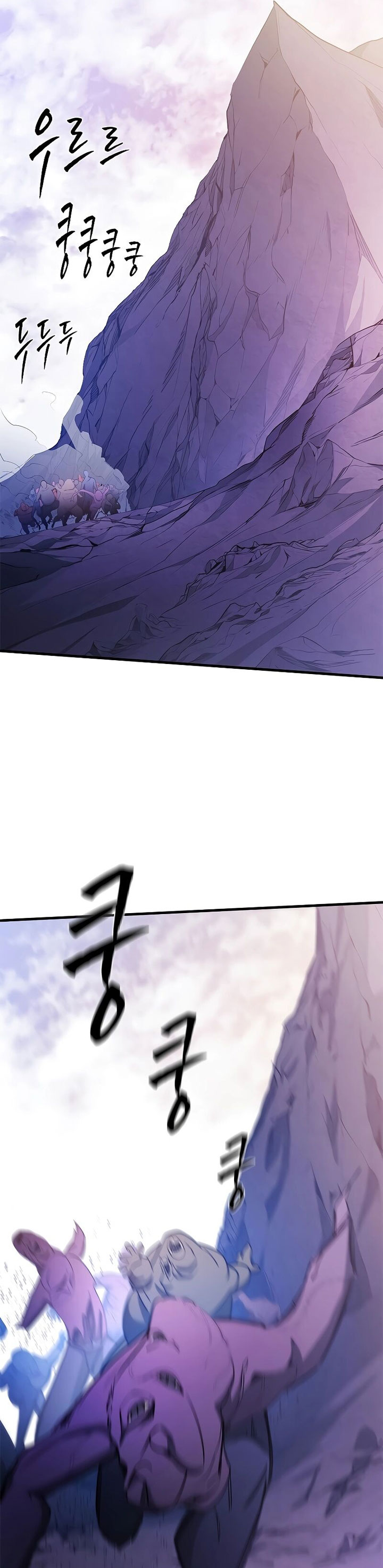 Halaman 44 dari The Tutorial Is Too Tough! Chapter 154