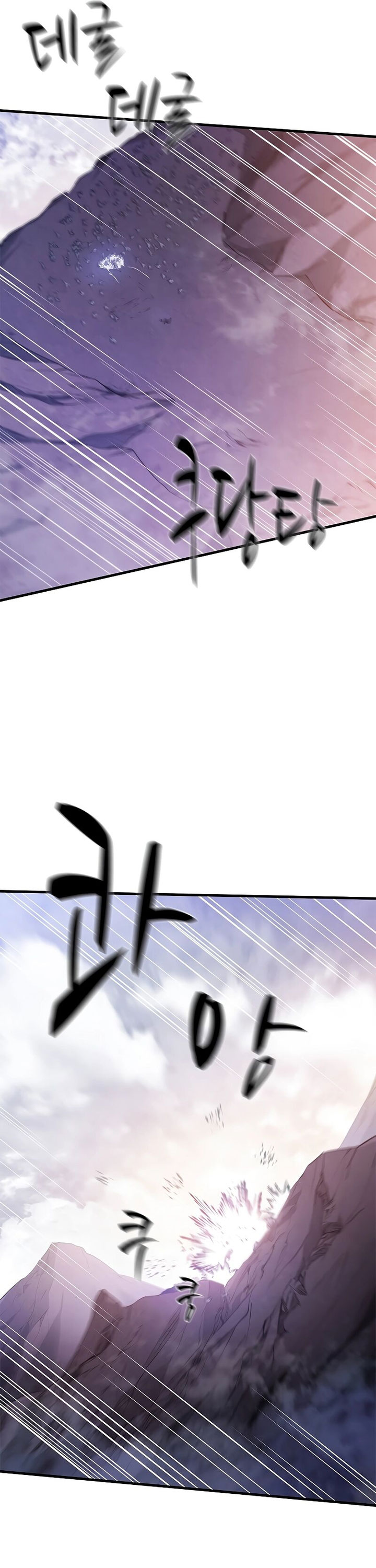 Halaman 47 dari The Tutorial Is Too Tough! Chapter 154