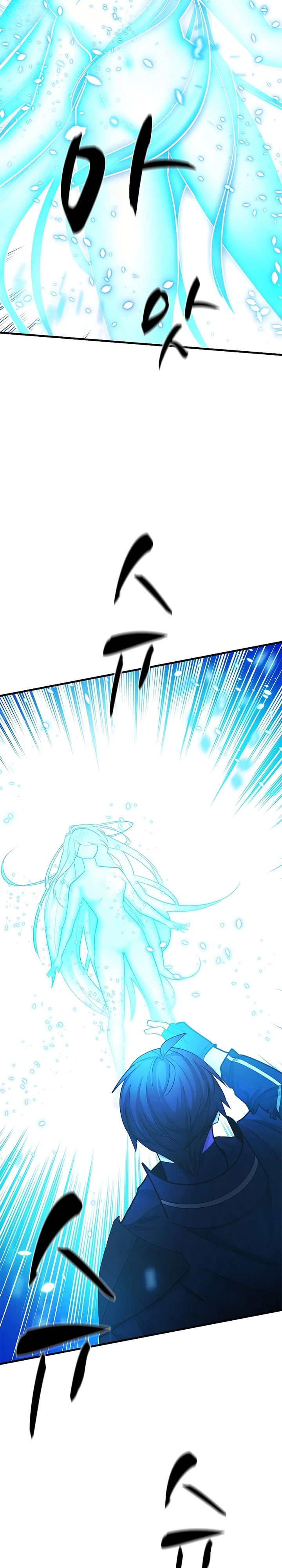 Halaman 7 dari The Tutorial Is Too Tough! Chapter 176
