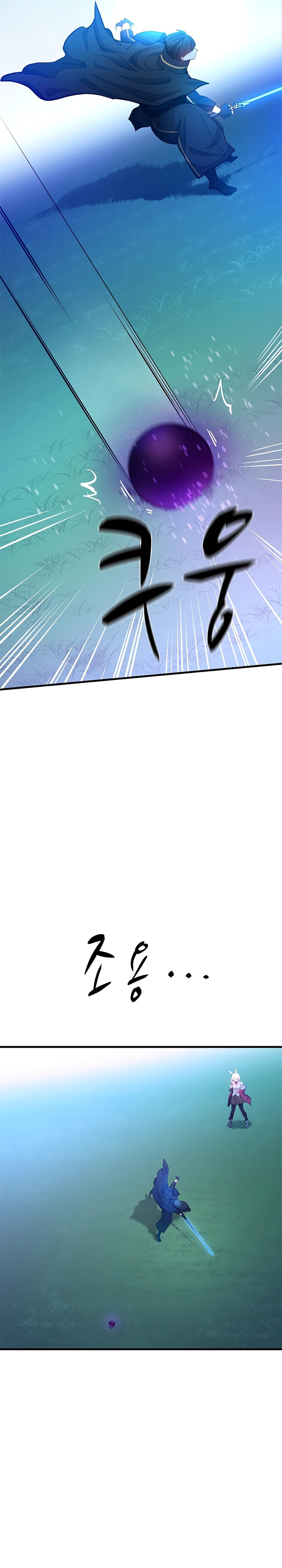 Halaman 30 dari The Tutorial Is Too Tough! Chapter 177