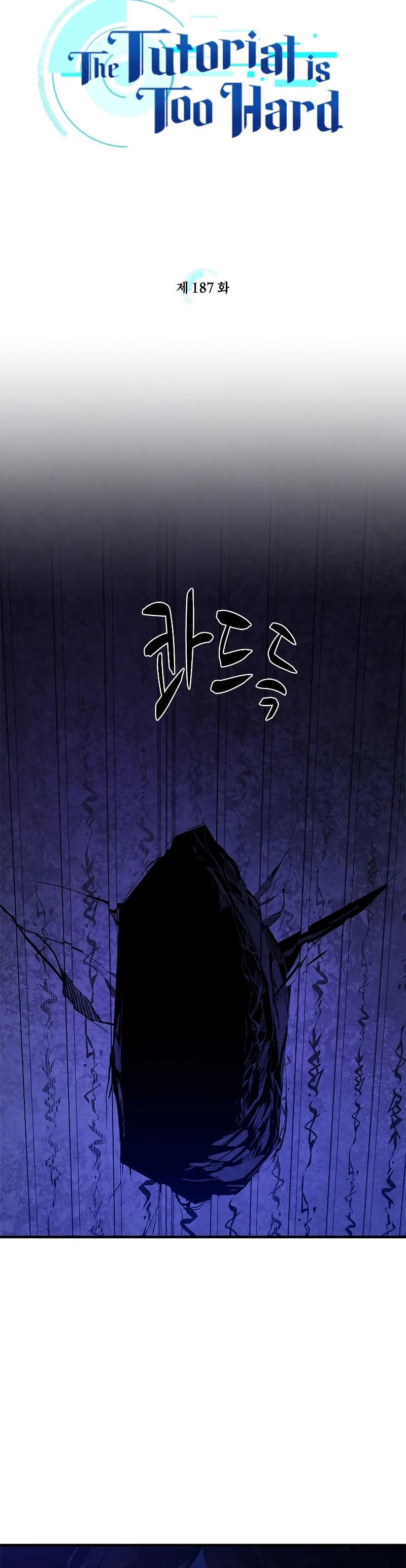 Halaman 7 dari The Tutorial Is Too Tough! Chapter 187