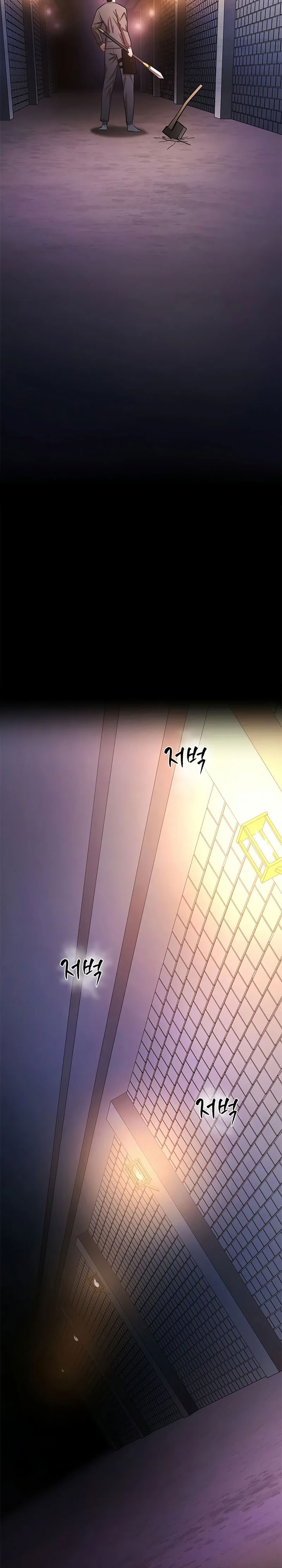 Halaman 33 dari The Tutorial Is Too Tough! Chapter 213