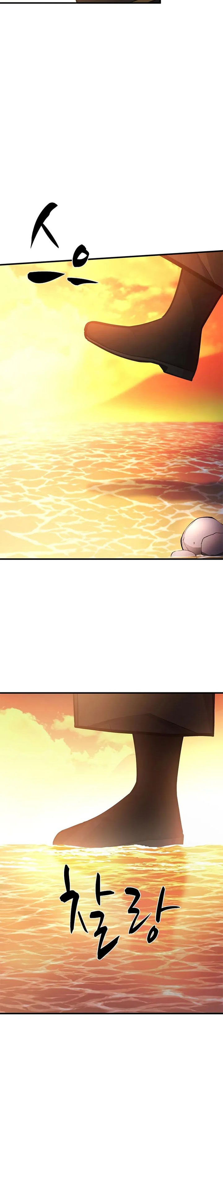 The Tutorial Is Too Tough! chapter 236 halaman 13