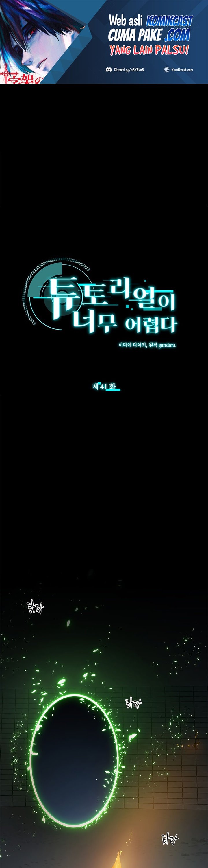 Halaman 2 dari The Tutorial Is Too Tough! Chapter 41