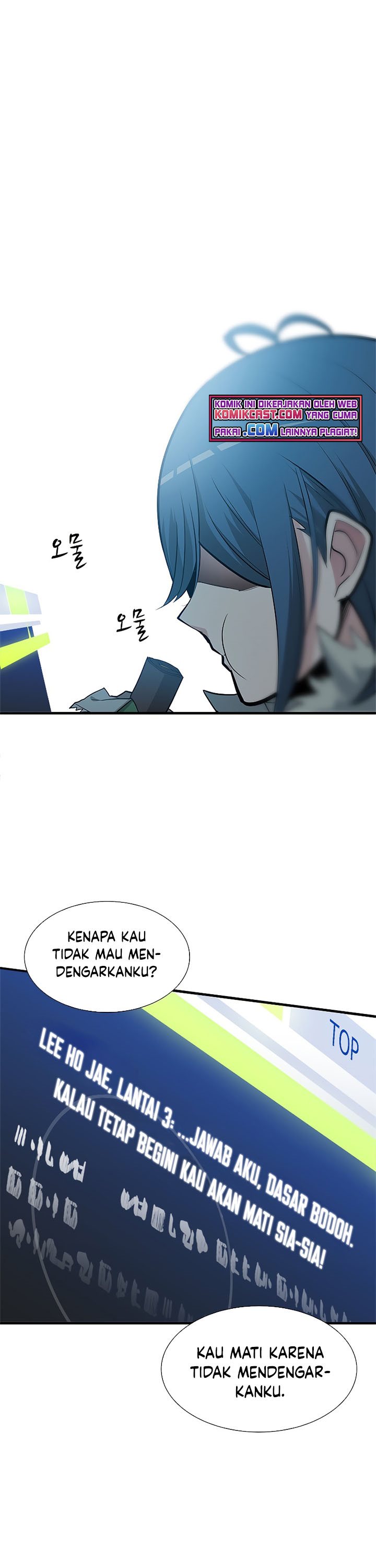 Halaman 3 dari The Tutorial Is Too Tough! Chapter 44
