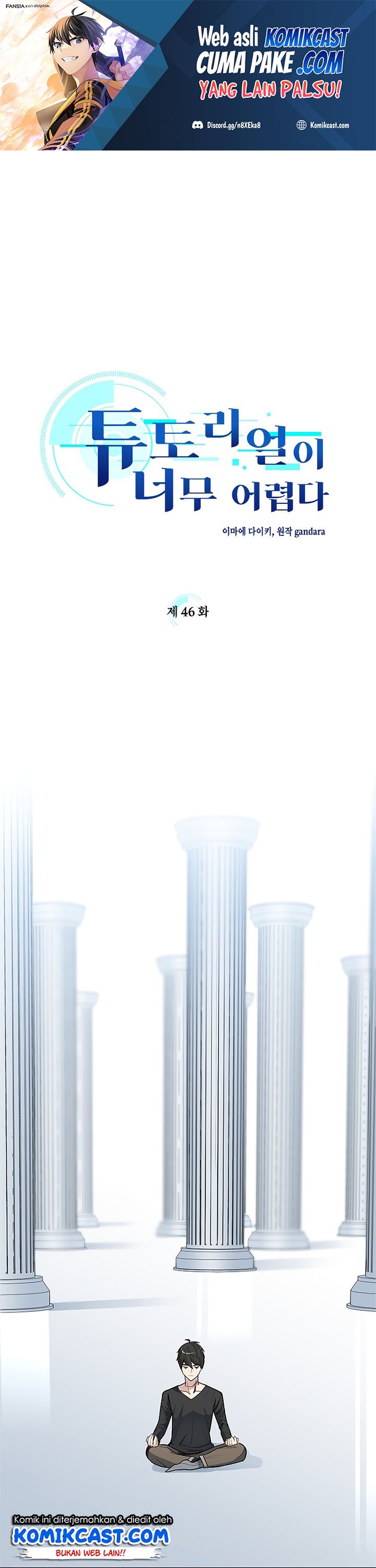 Halaman 2 dari The Tutorial Is Too Tough! Chapter 46