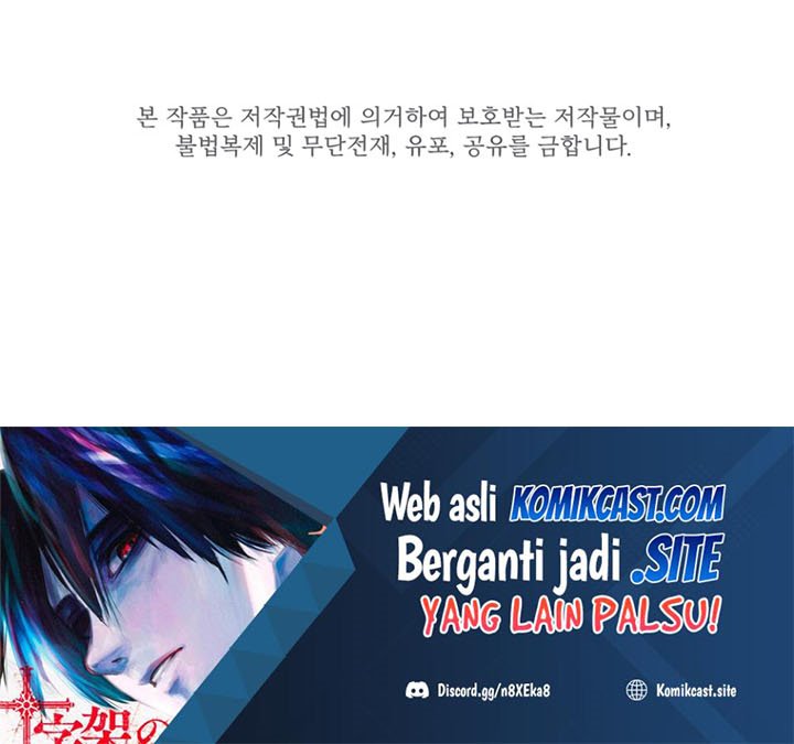 Halaman 42 dari The Tutorial Is Too Tough! Chapter 62