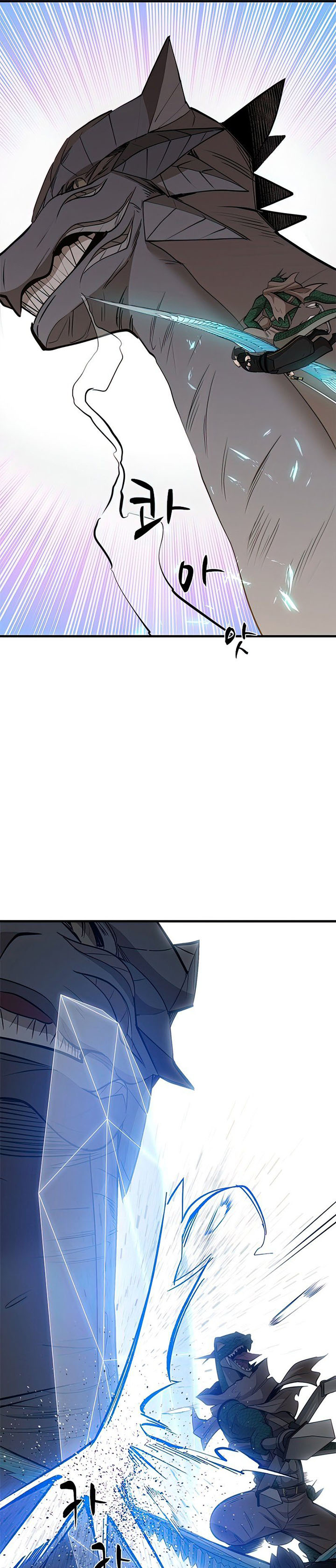 Halaman 18 dari The Tutorial Is Too Tough! Chapter 65