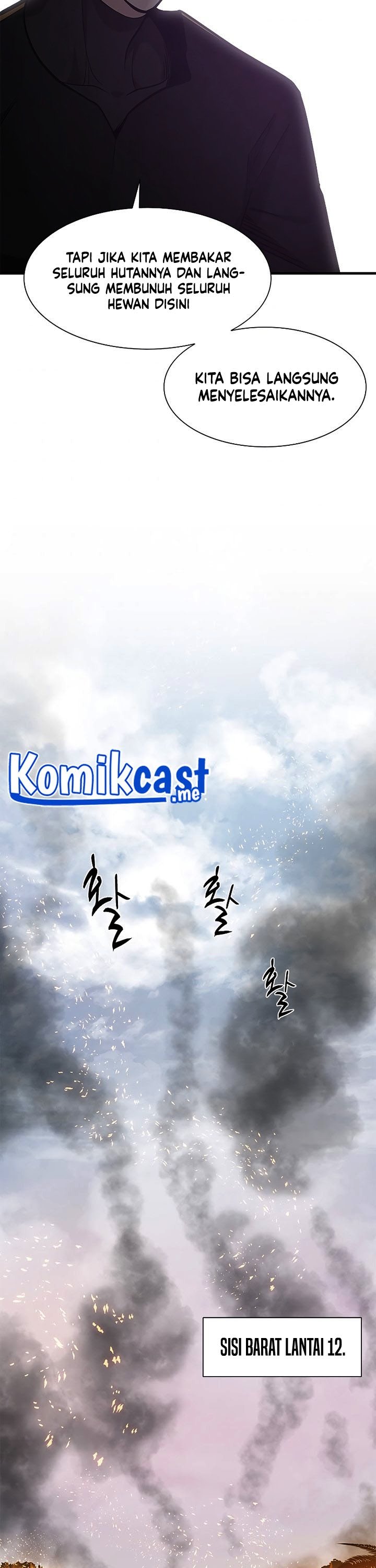 Halaman 24 dari The Tutorial Is Too Tough! Chapter 66