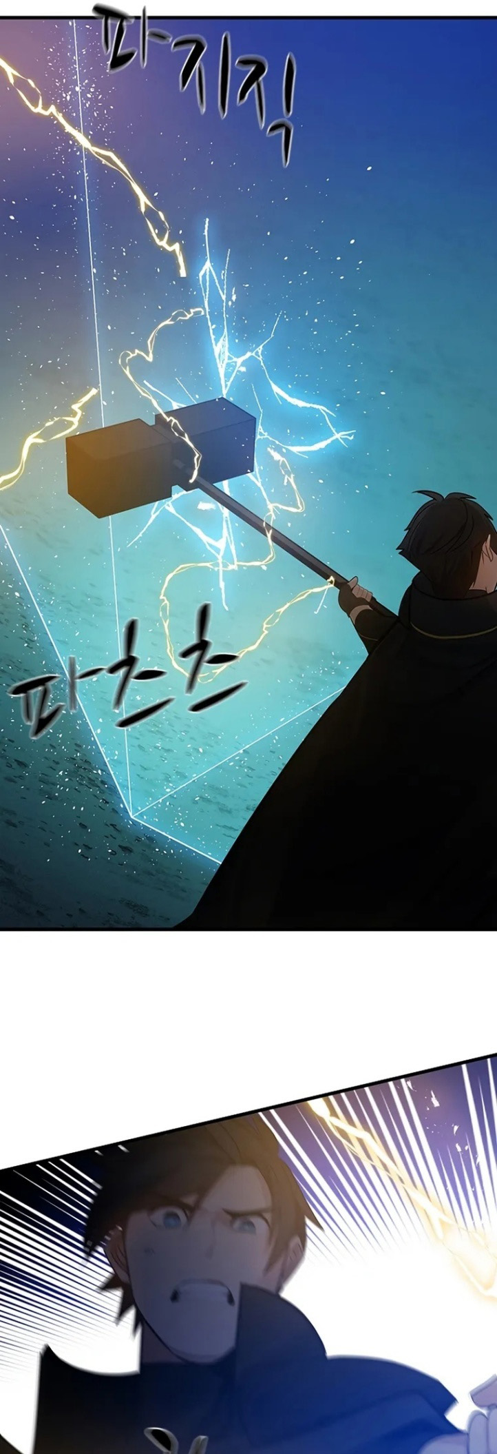 Halaman 44 dari The Tutorial Is Too Tough! Chapter 97