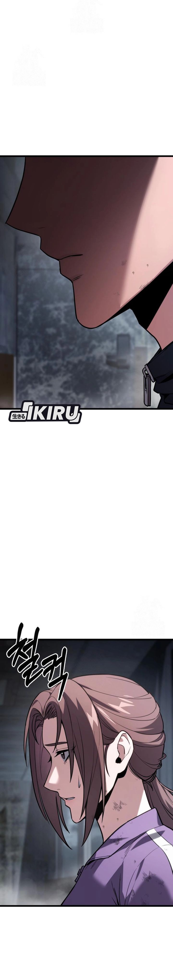 Absolute Dweller chapter 59 halaman 12